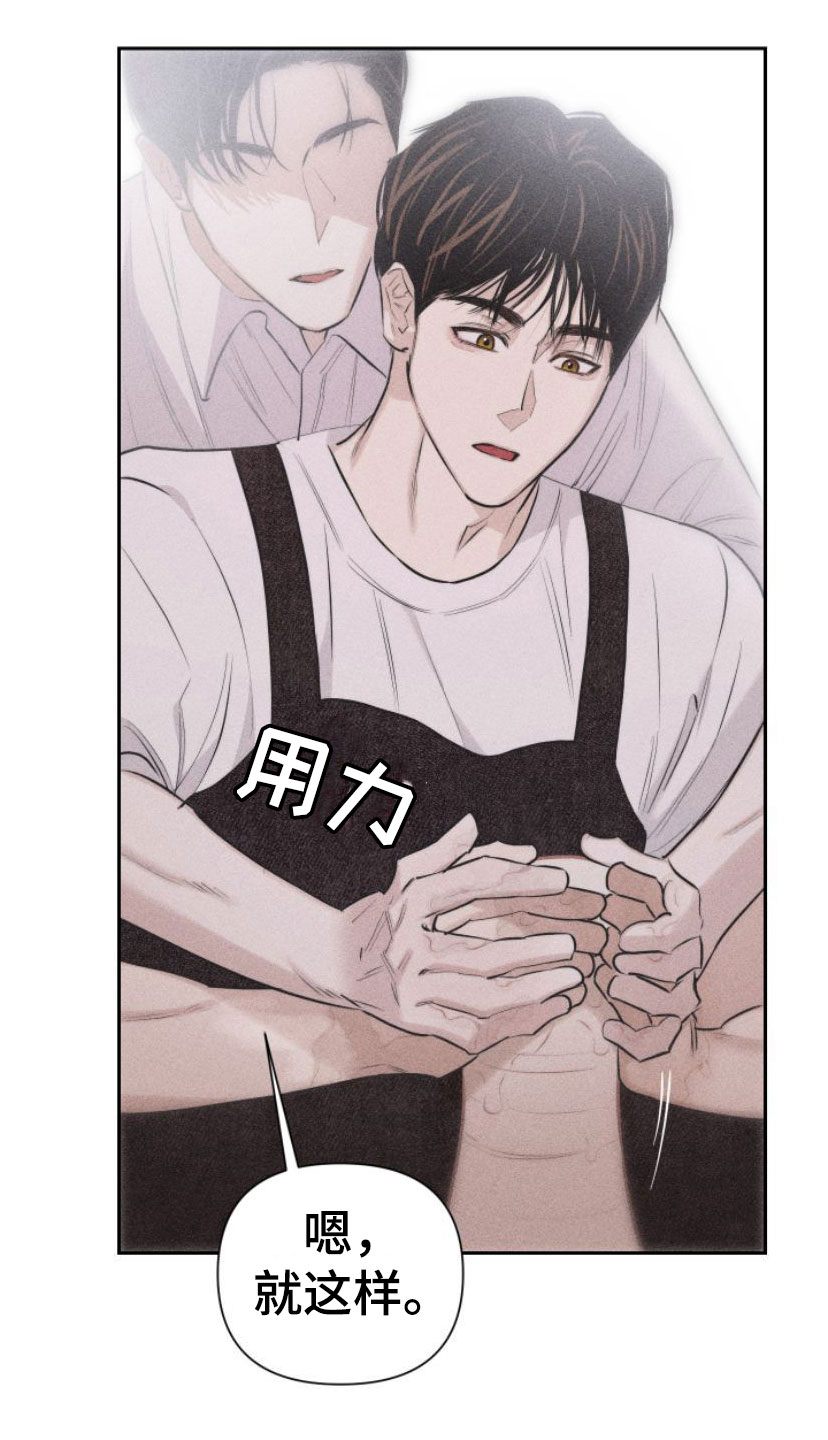 第2章：手把手18