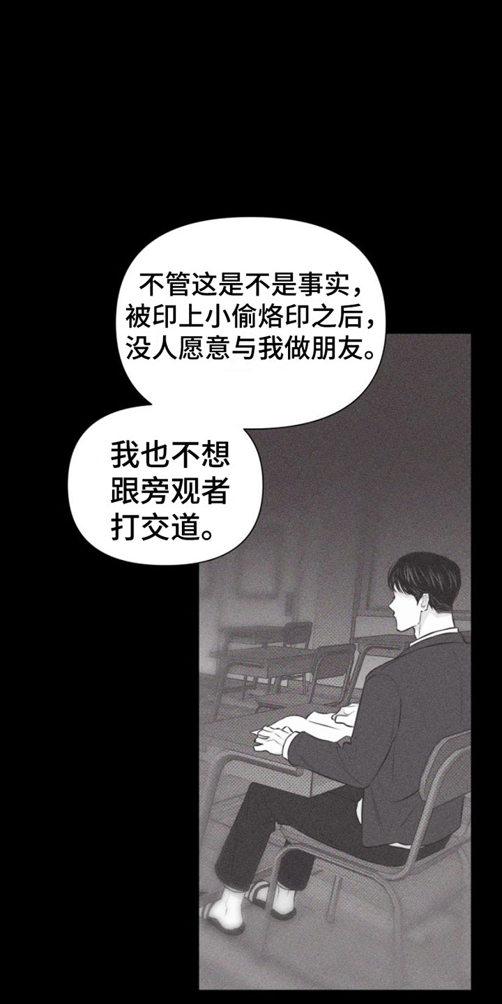 第1章：教授15