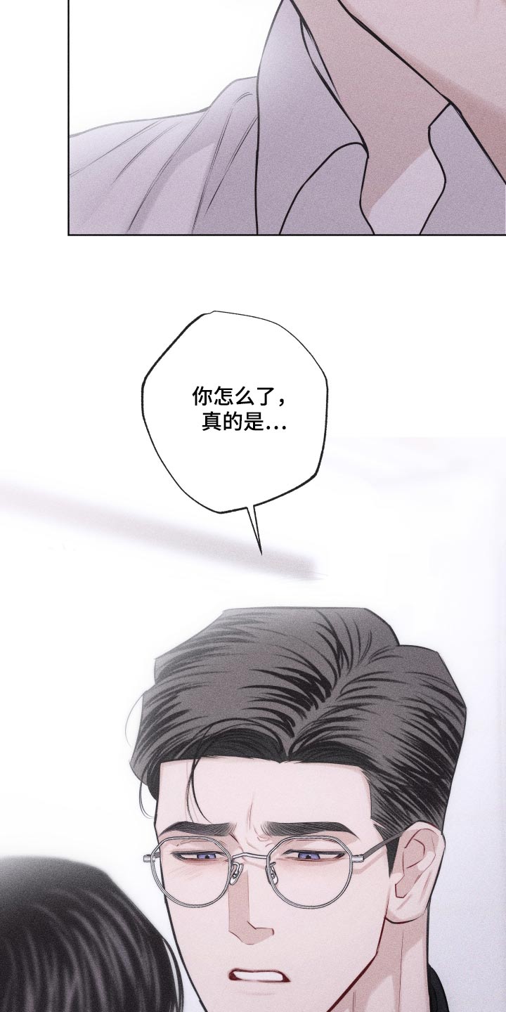 第44章：脸怎么了18