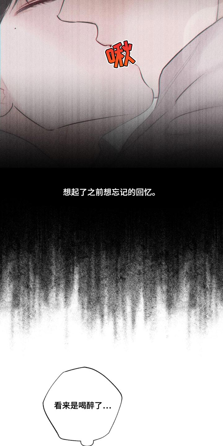 第12章：我送您回家吧8