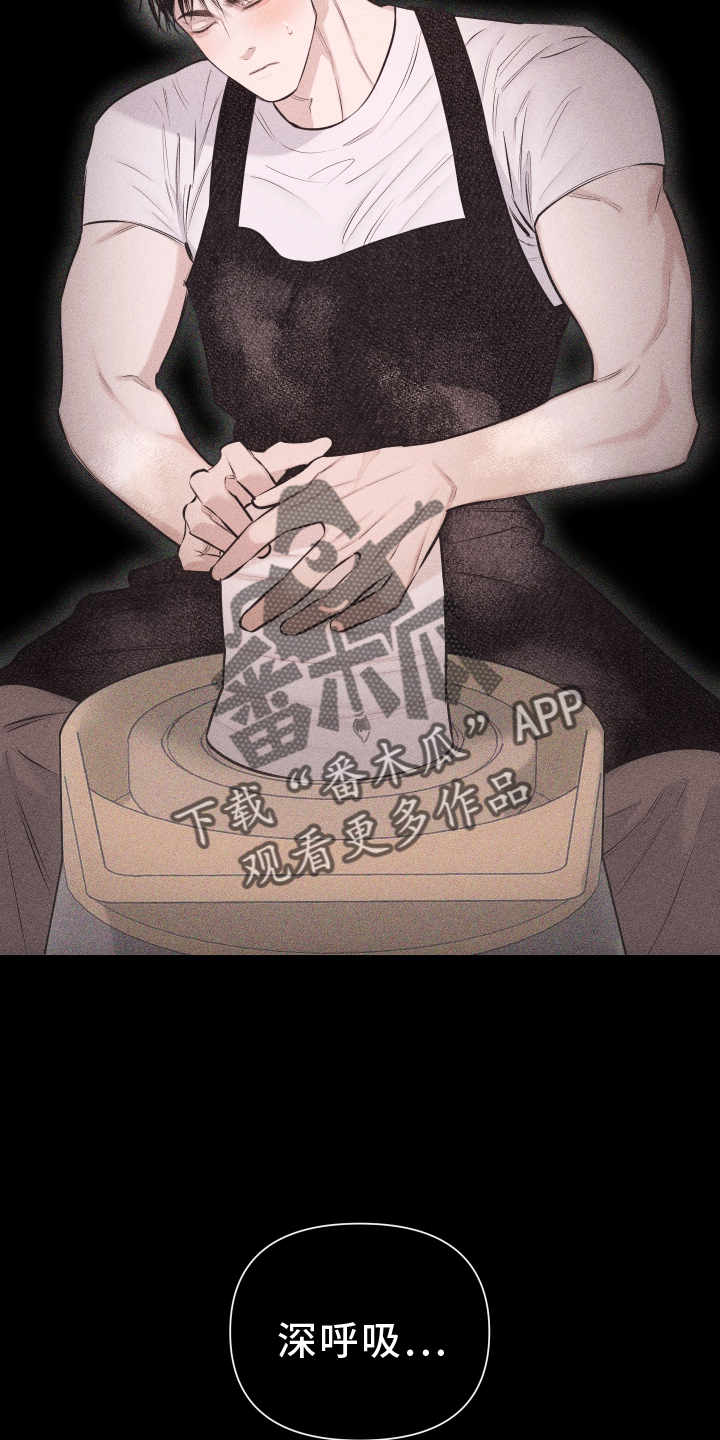 第49章：彼此相爱7