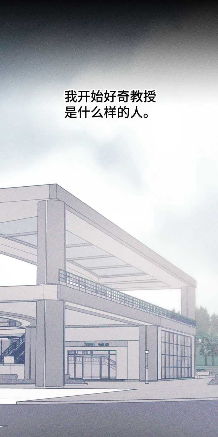 第3章：失误2