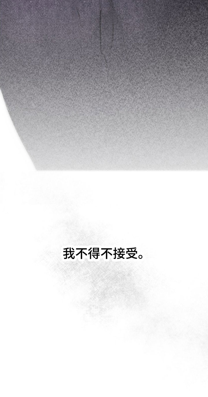 第8章：特别的弟子16