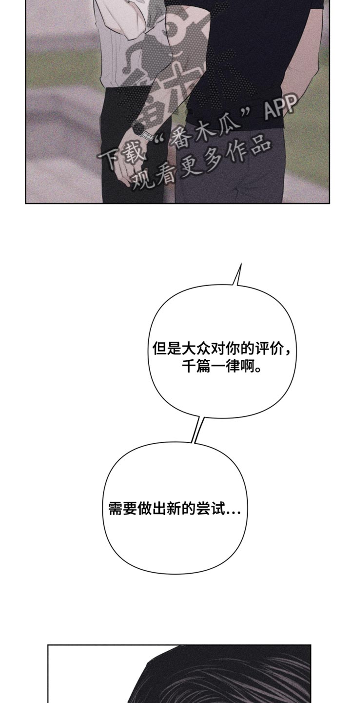第32章：纹身17