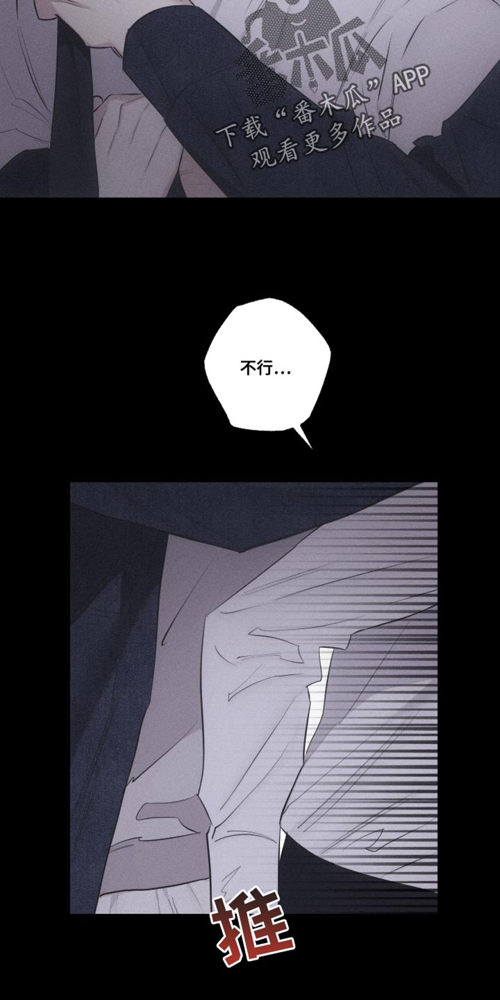 第26章：自作主张10