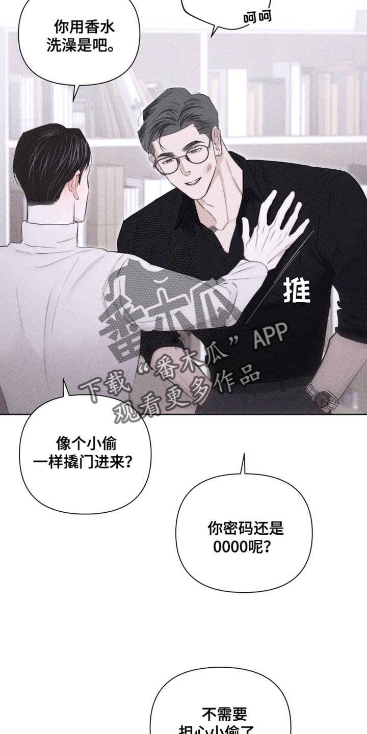 第20章：代价10