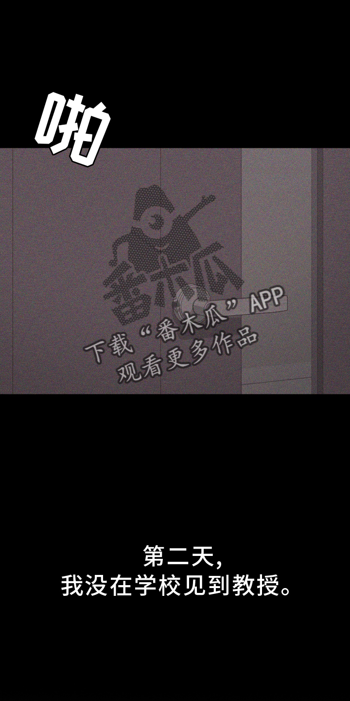 第51章：无法自拔7