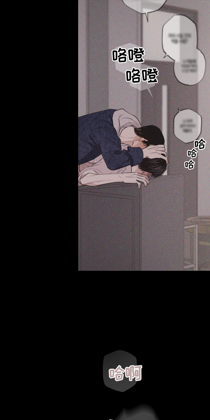 第47章：疯子8