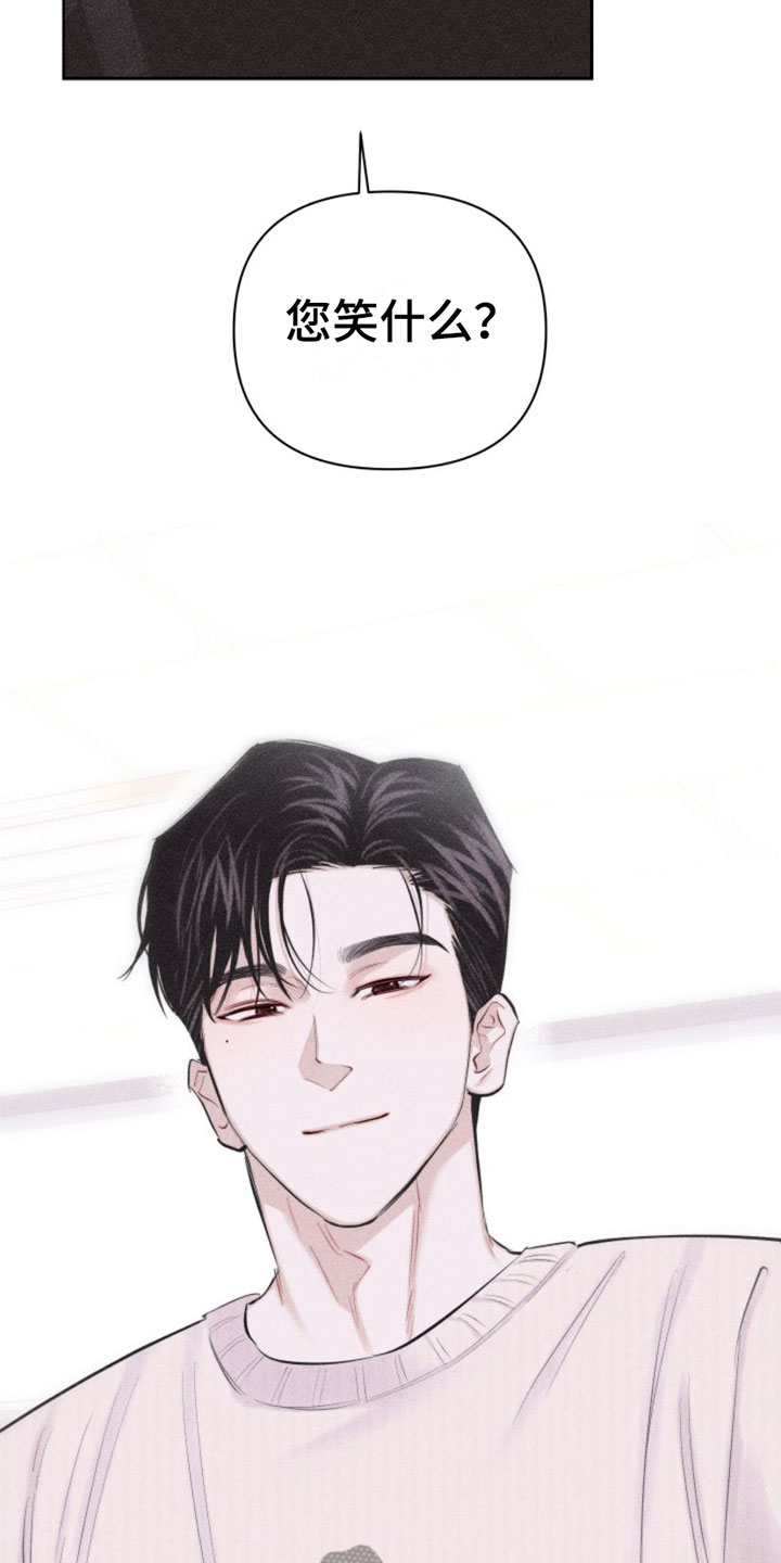 第4章：去我家吗？10
