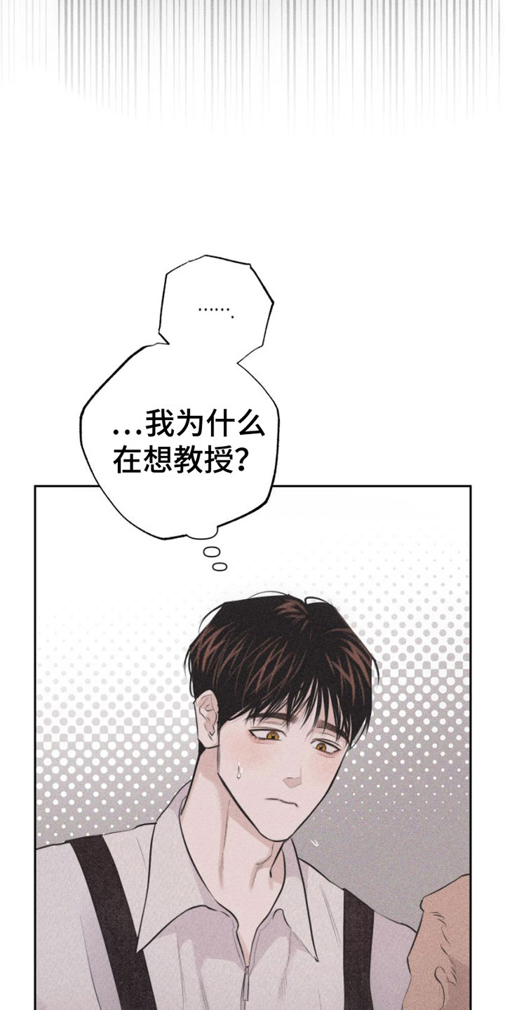 第10章：主题为爱7