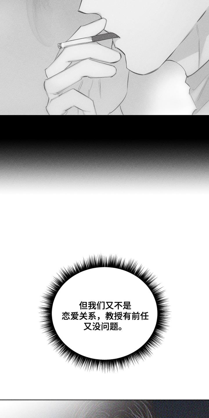 第21章：很不安10