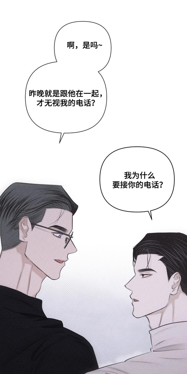 第20章：代价15