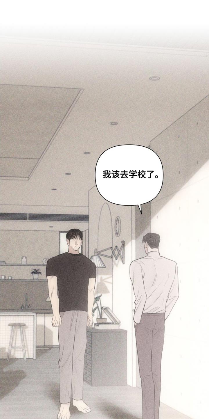 第19章：难堪5