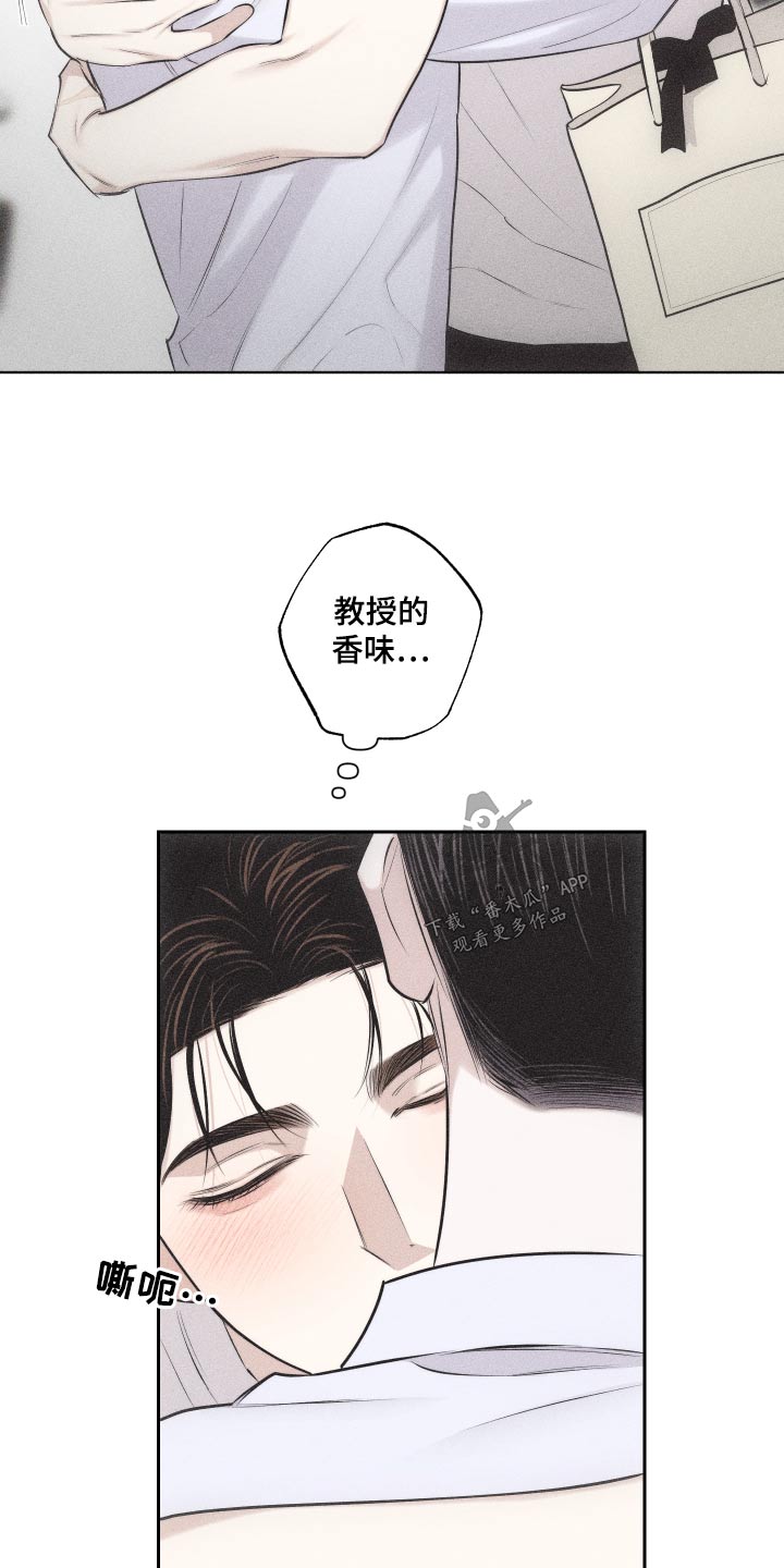 第36章：你怎么来了21