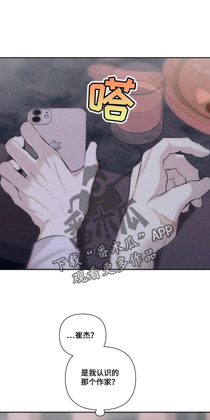 第12章：我送您回家吧22