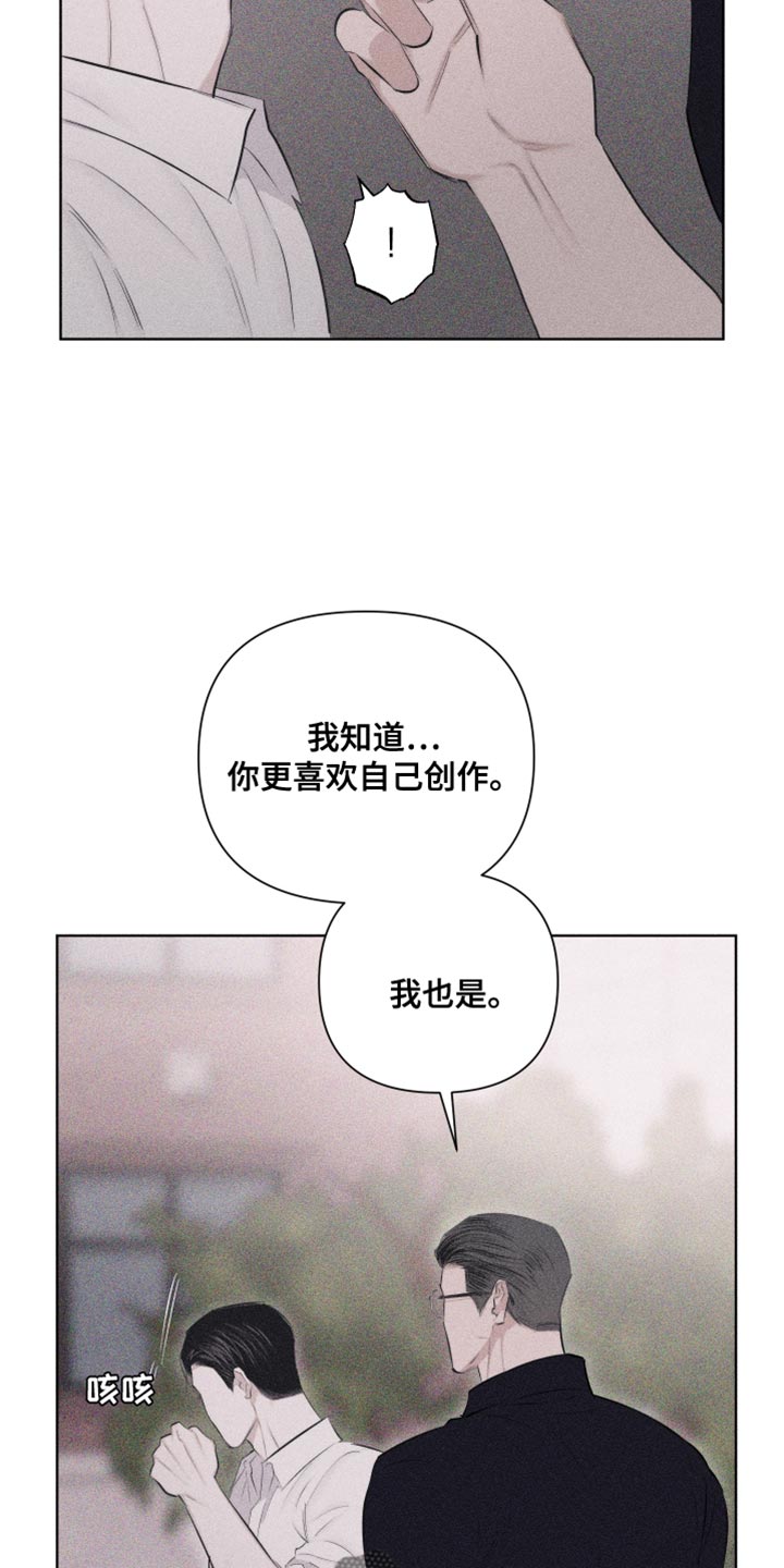 第32章：纹身16