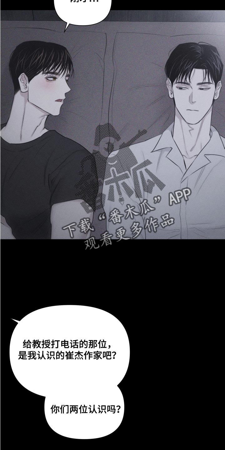 第13章：很孤单吗9