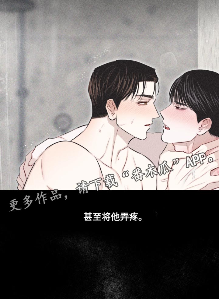 第28章：执着27