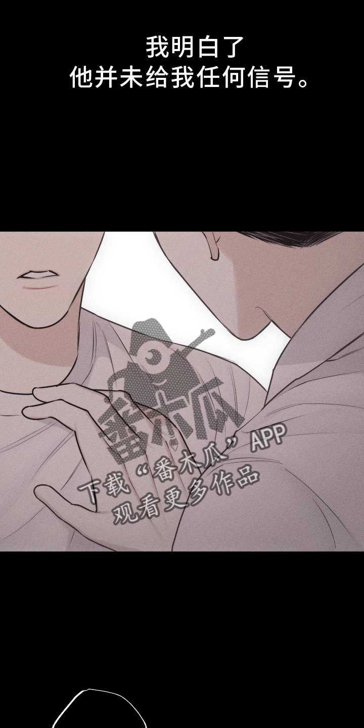 第51章：无法自拔5