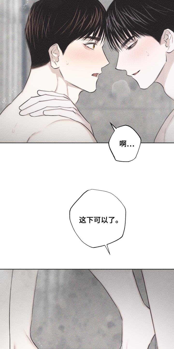第28章：执着17