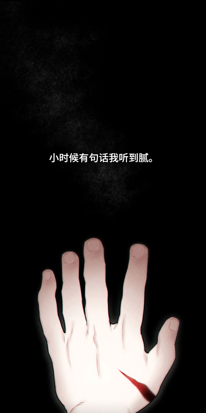 第1章：教授1