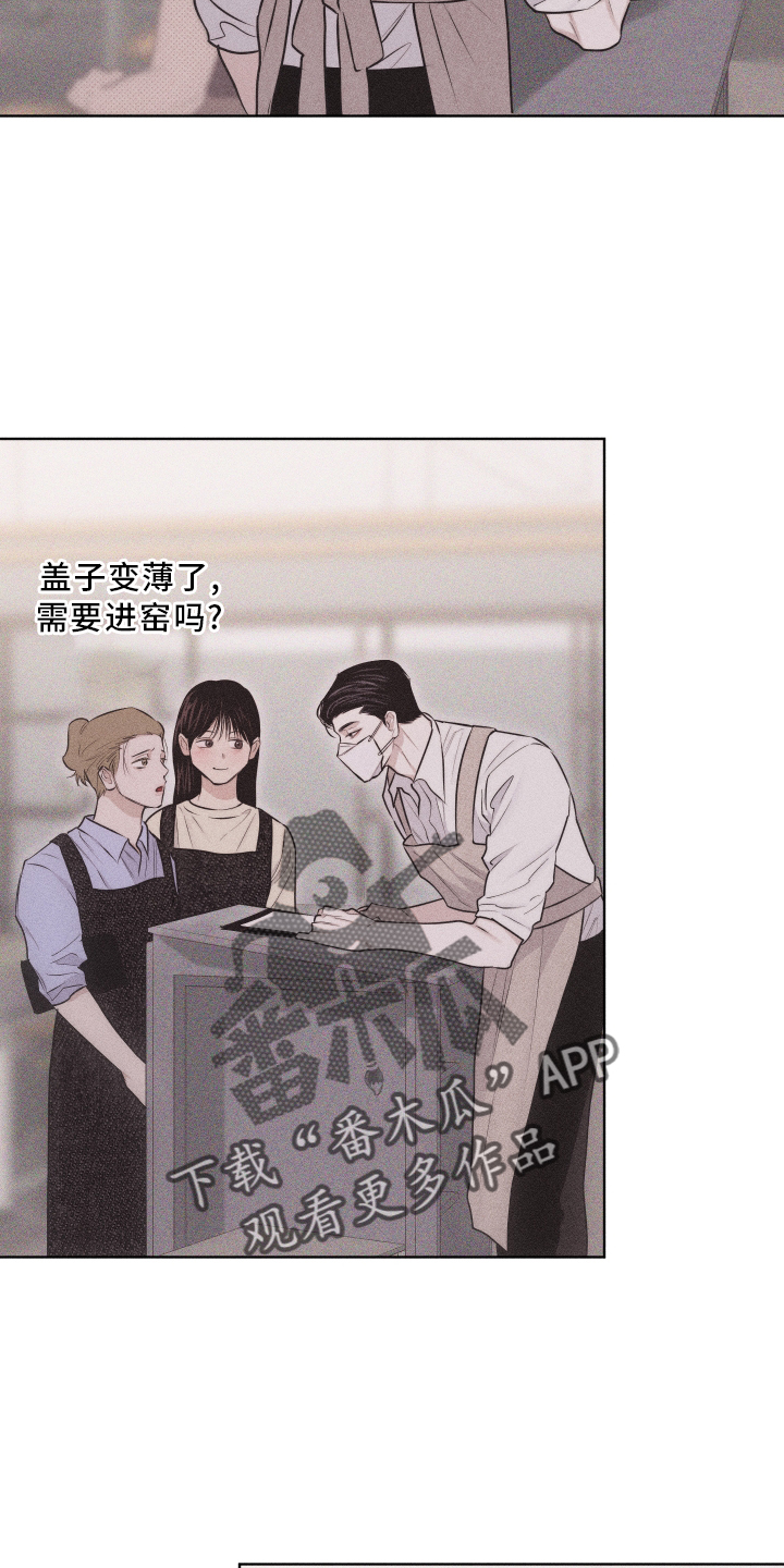 第46章：安排9