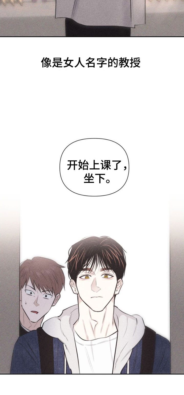 第1章：教授39