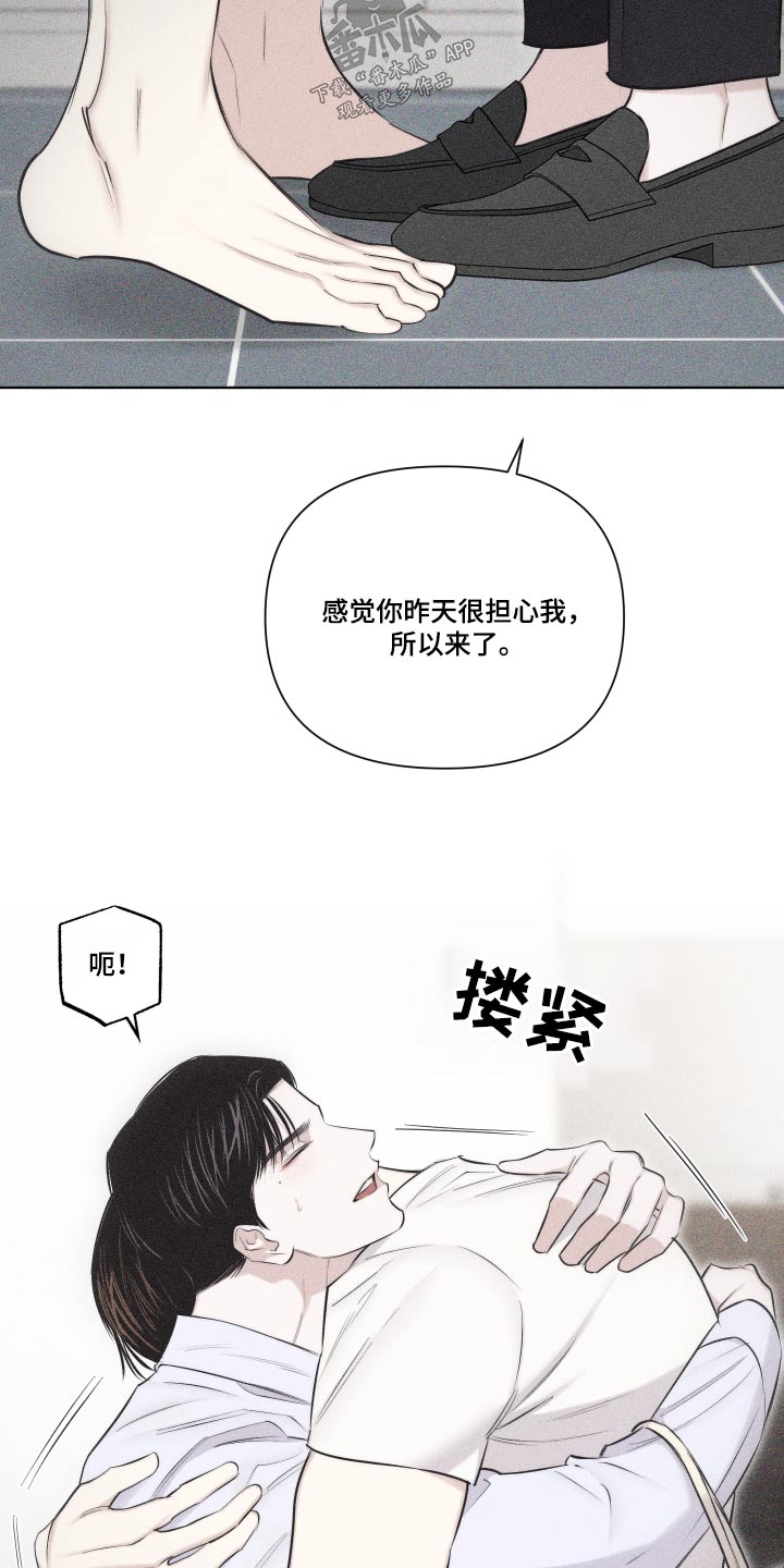 第36章：你怎么来了20