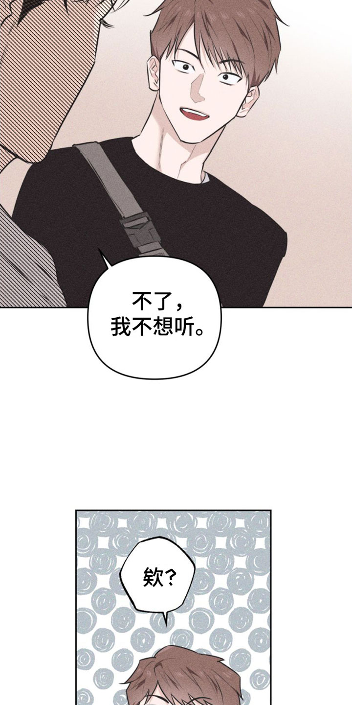 第1章：教授32