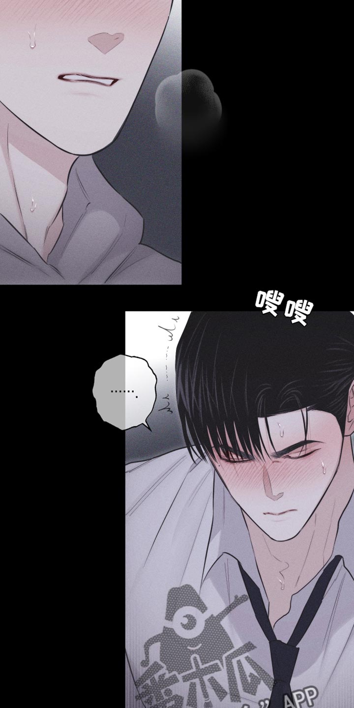 第27章：让你心思放在我身上19