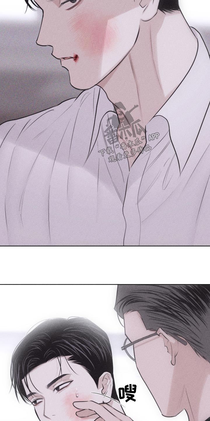 第44章：脸怎么了15