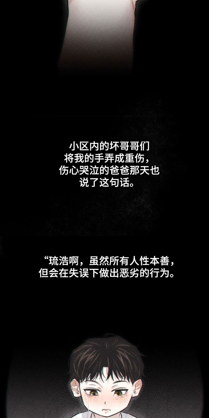 第1章：教授2