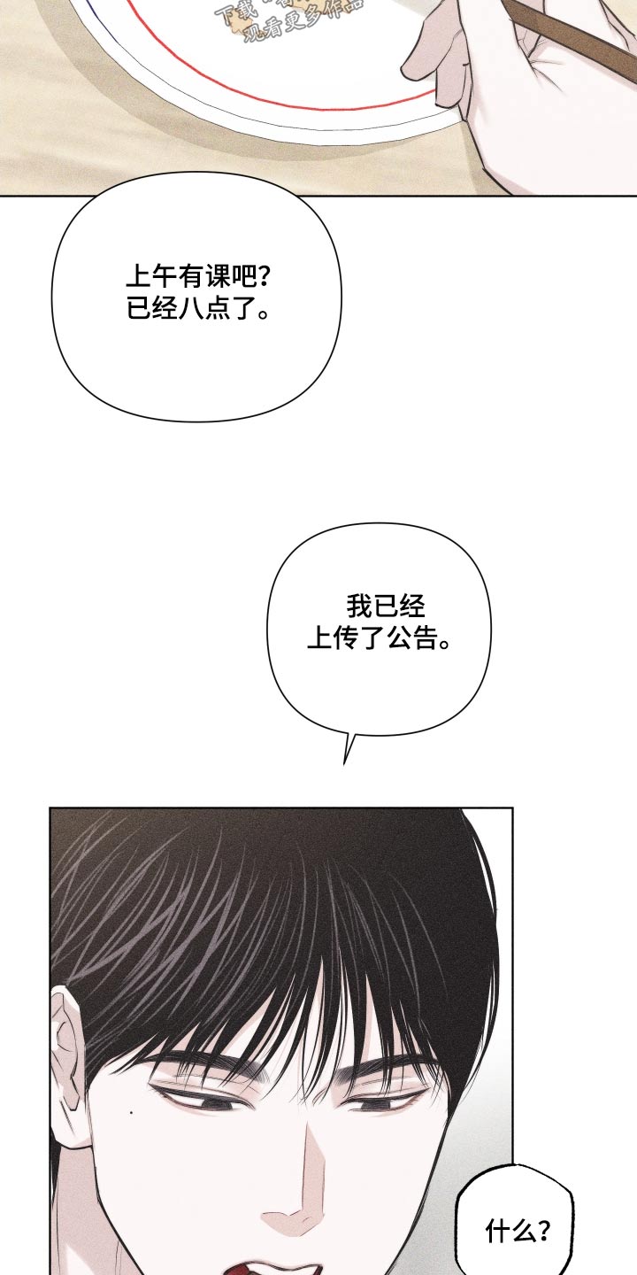 第40章：礼物8