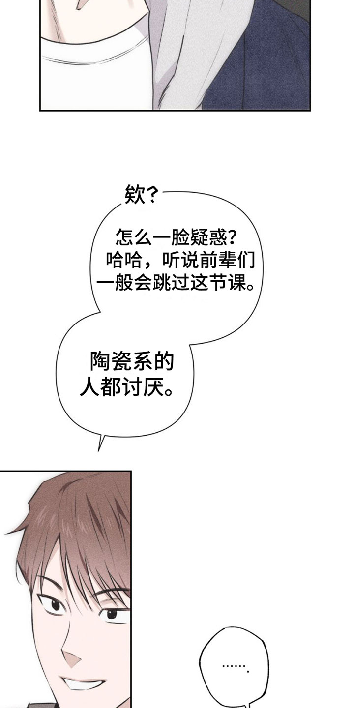 第1章：教授26