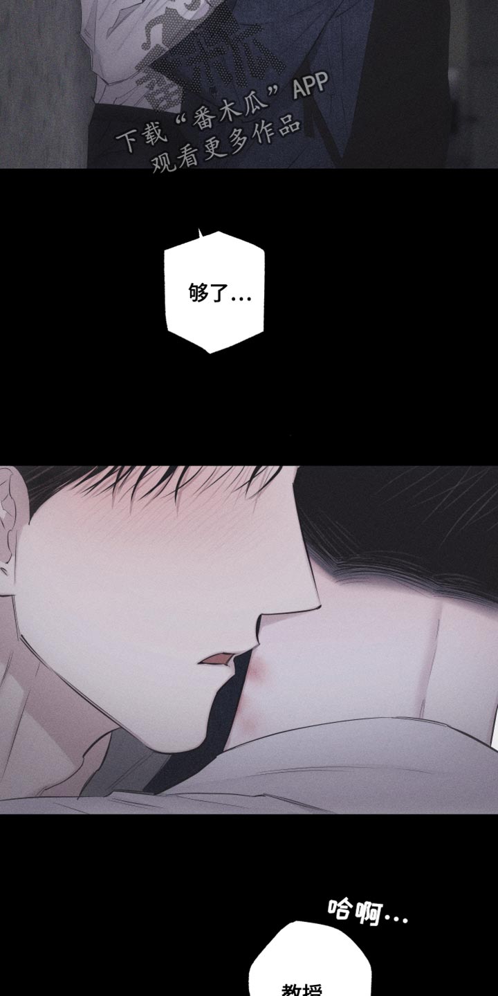 第26章：自作主张17
