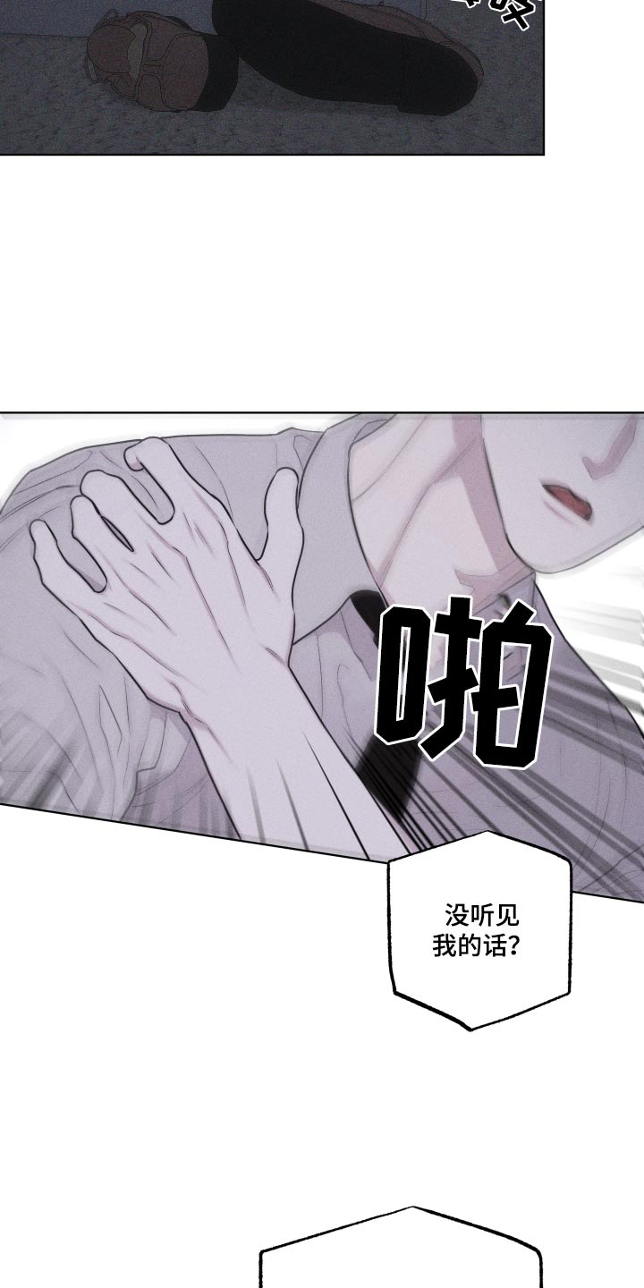 第42章：巴掌6