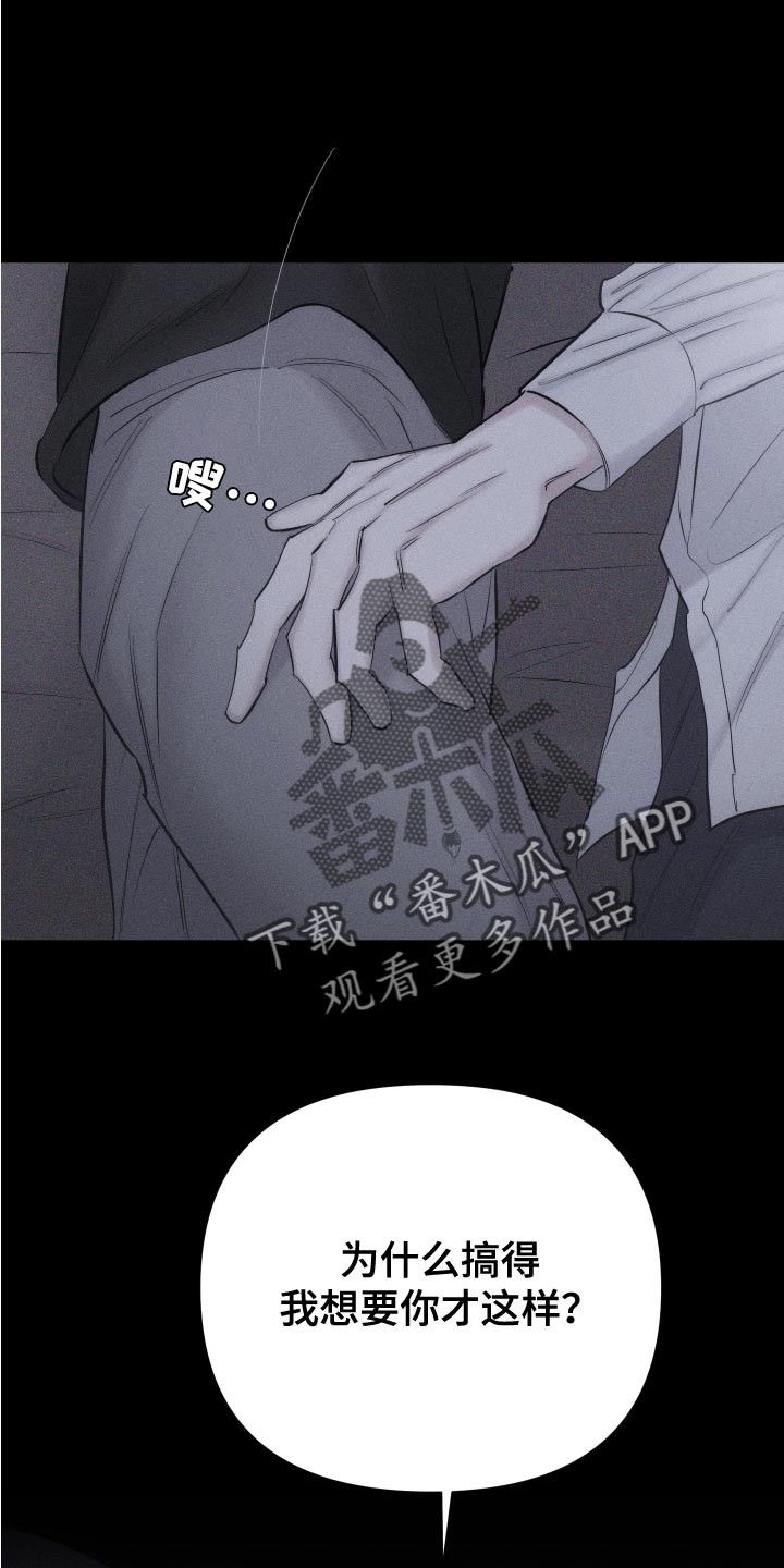 第14章：肆意妄为17