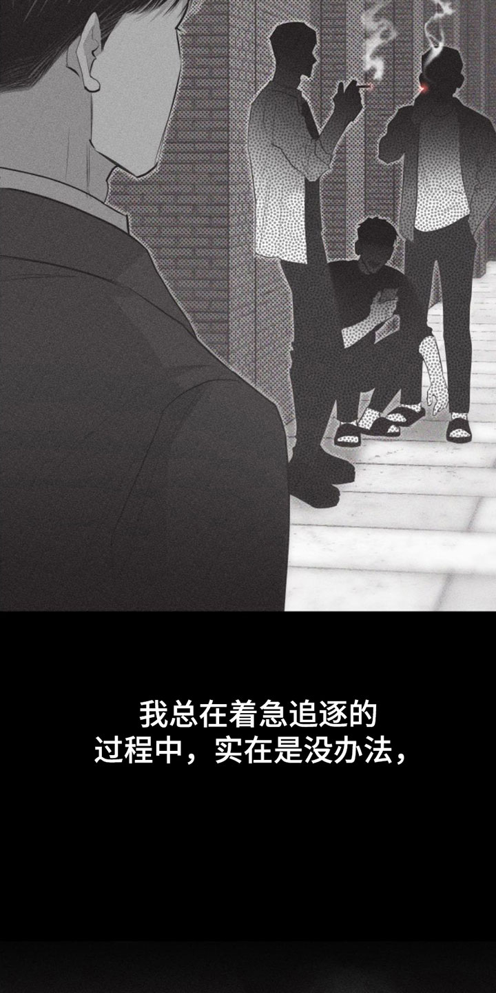 第9章：第一顺位16