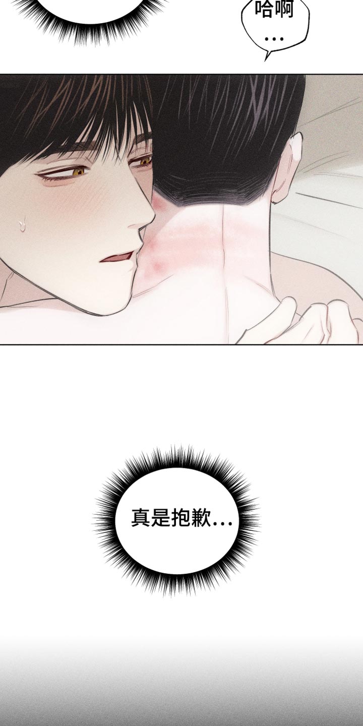 第29章：享受的神情7