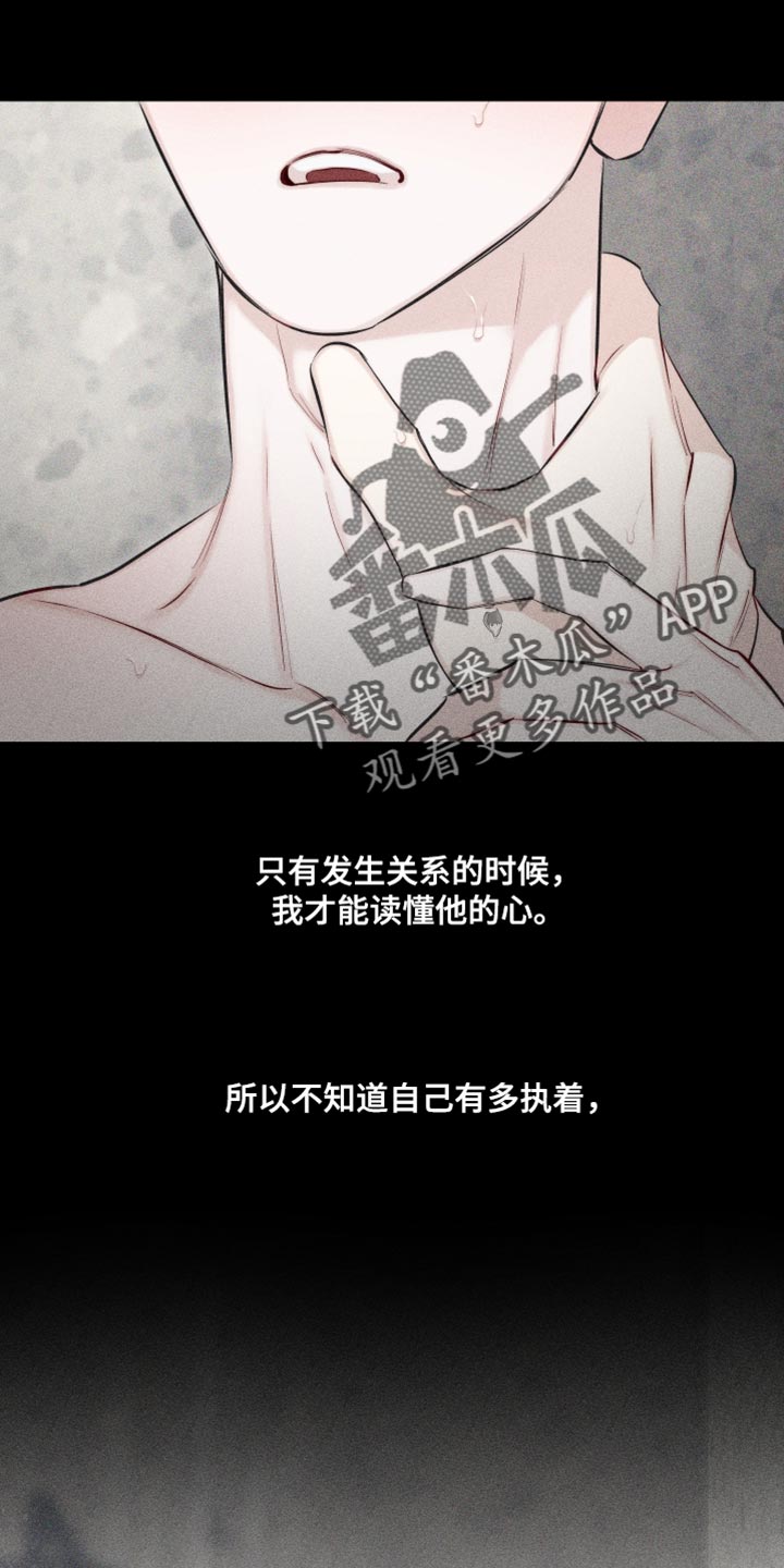 第28章：执着26