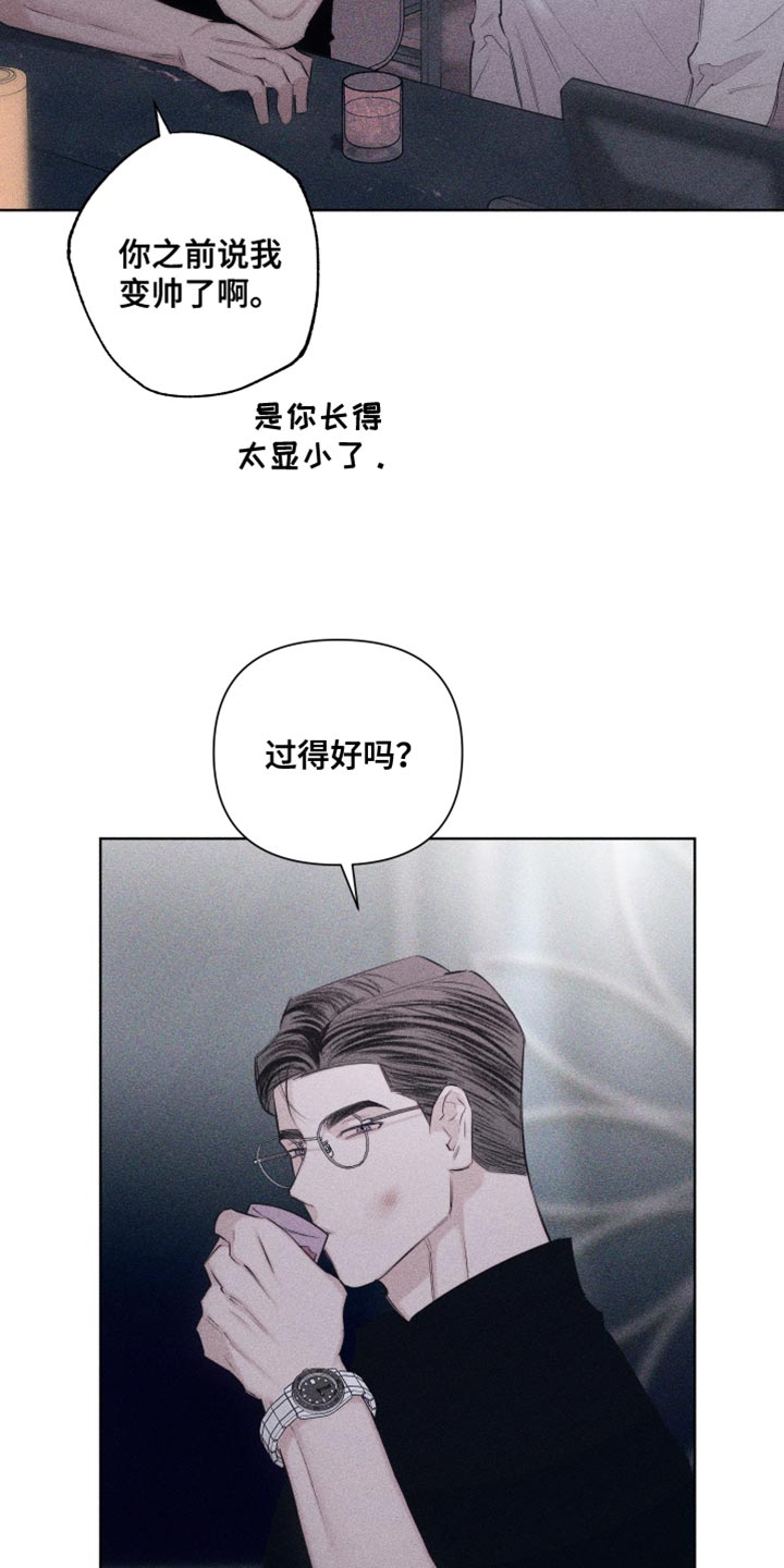 第23章：问你一件事13
