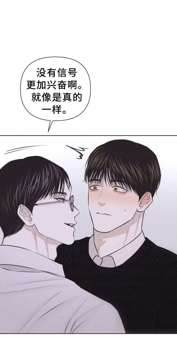 第52章：没有生气20