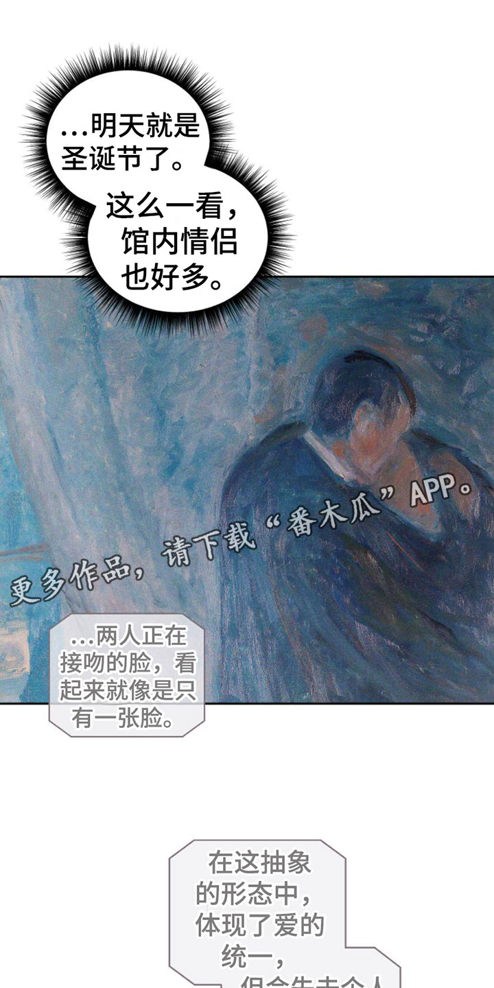 第6章：车里0