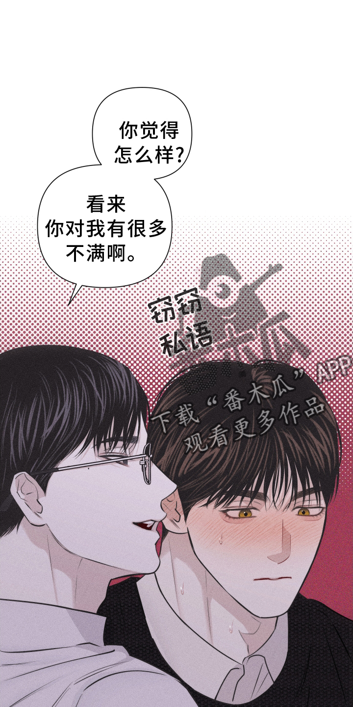 第52章：没有生气21