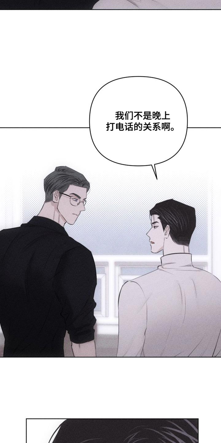 第20章：代价16