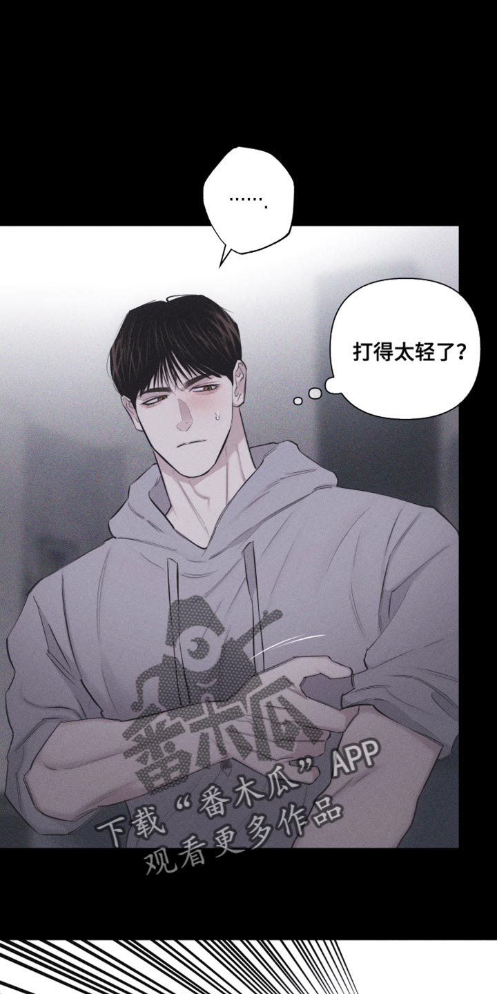 第27章：让你心思放在我身上6
