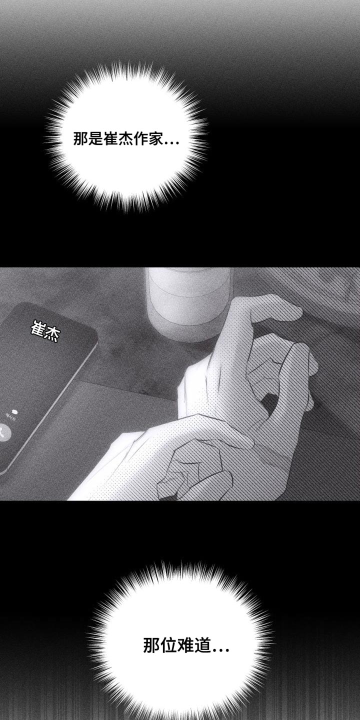 第19章：难堪21