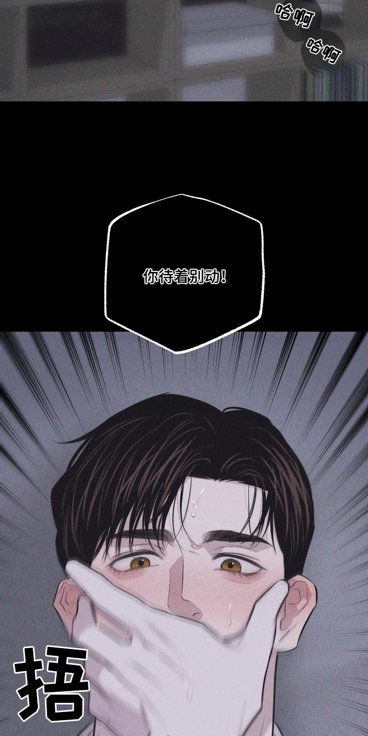 第43章：出神8
