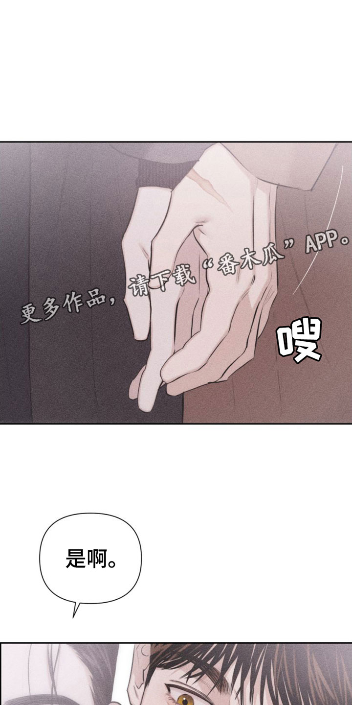 第5章：牵手32