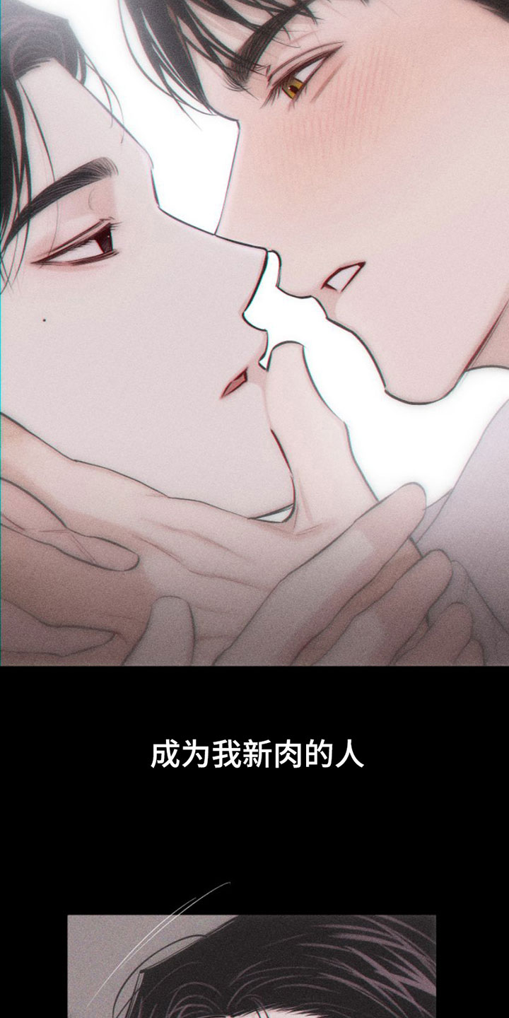 第10章：主题为爱27